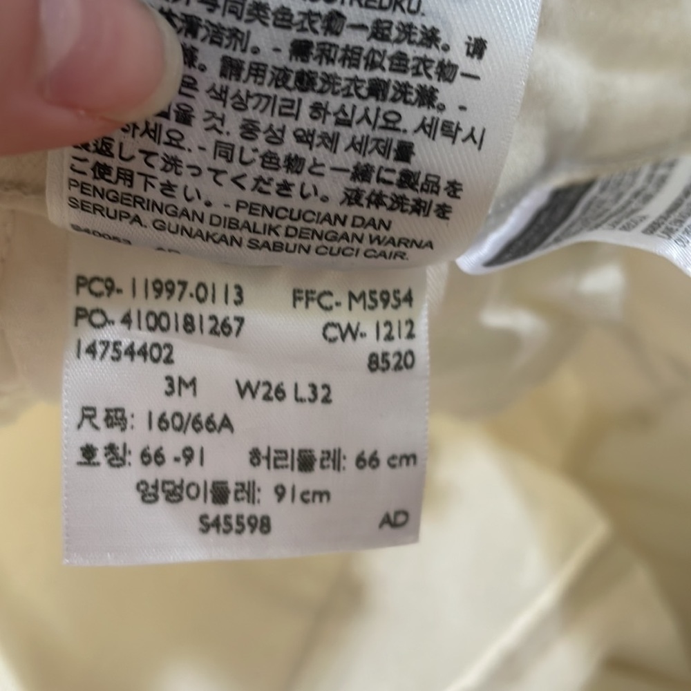 Levi’s | White Skinny Jeans - Picture 6 of 6